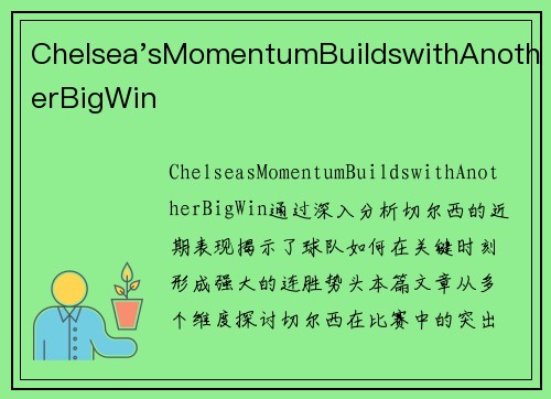 Chelsea'sMomentumBuildswithAnotherBigWin